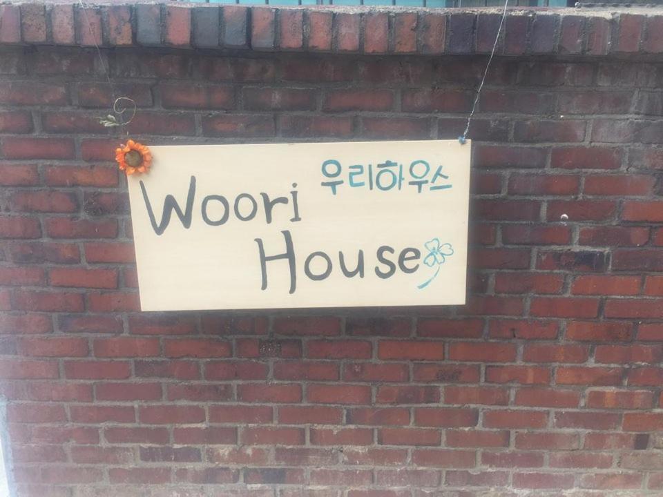 Guest house Woori House *